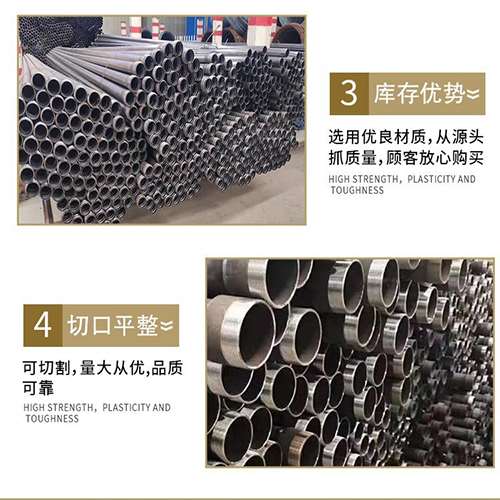 土默特右声测管用于灌浆和工程施工的注意事项