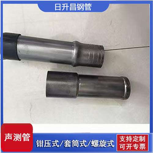土默特右声测管检测前准备工作有哪些