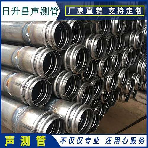 土默特右声测管现场检测用什么方法？